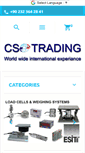 Mobile Screenshot of csotrading.com